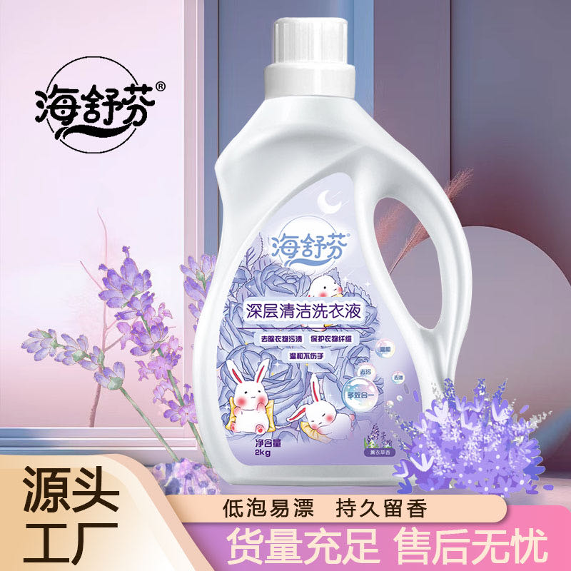 孟女士提供洗衣液  洗衣粉油污净日化清洁产品
