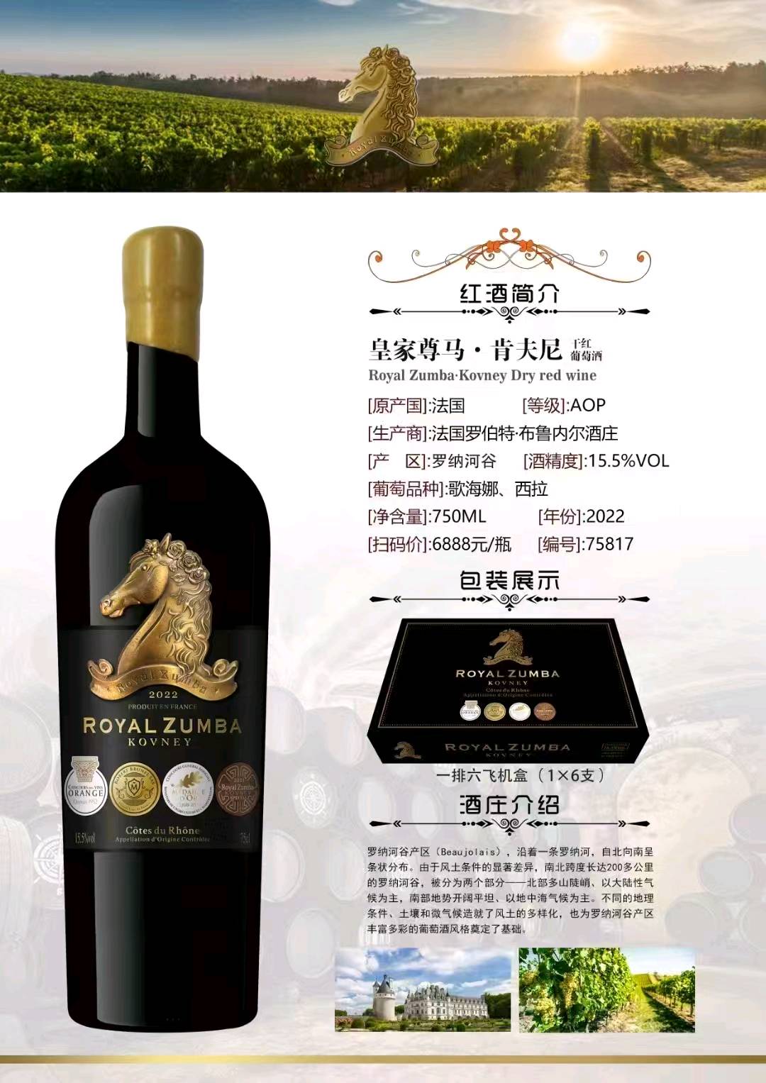 孔先生提供一手优质货源，诚邀批发代理商