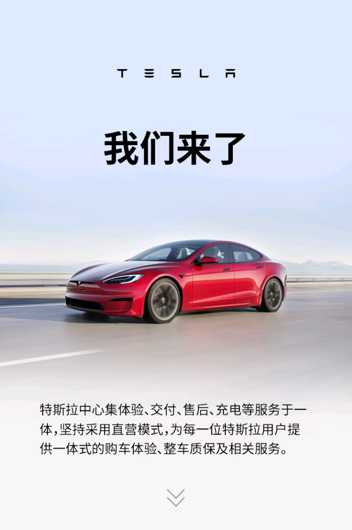 一彬