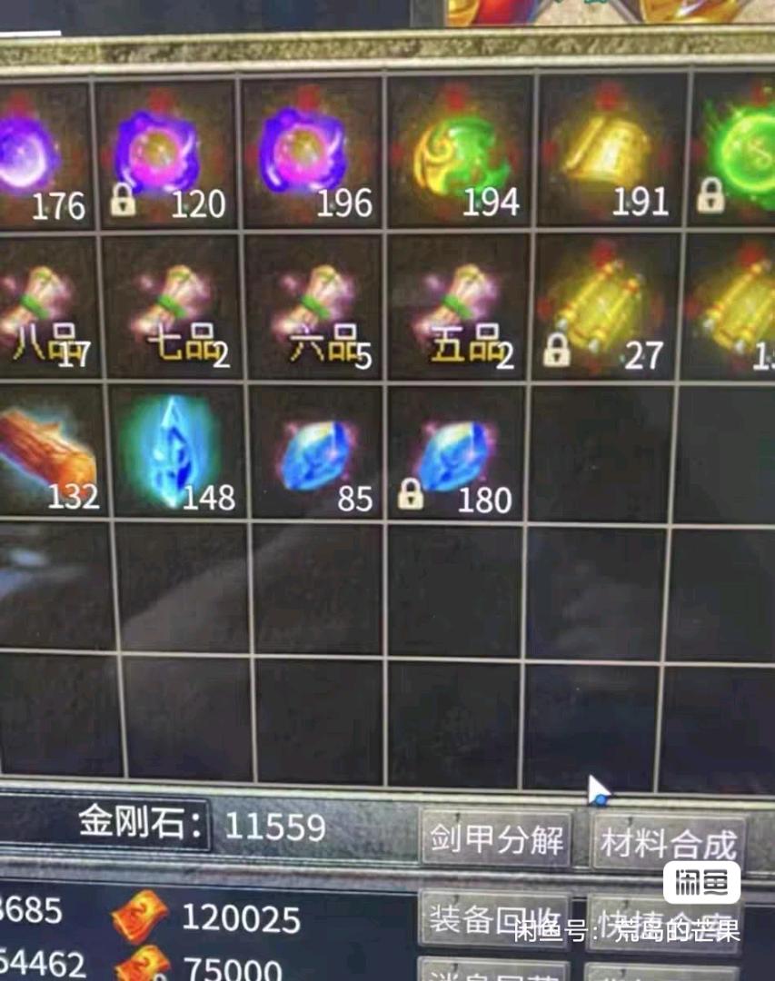 赵佳龙其他供需游戏搬砖合伙！*战斗产出，随时结算，回收稳定！