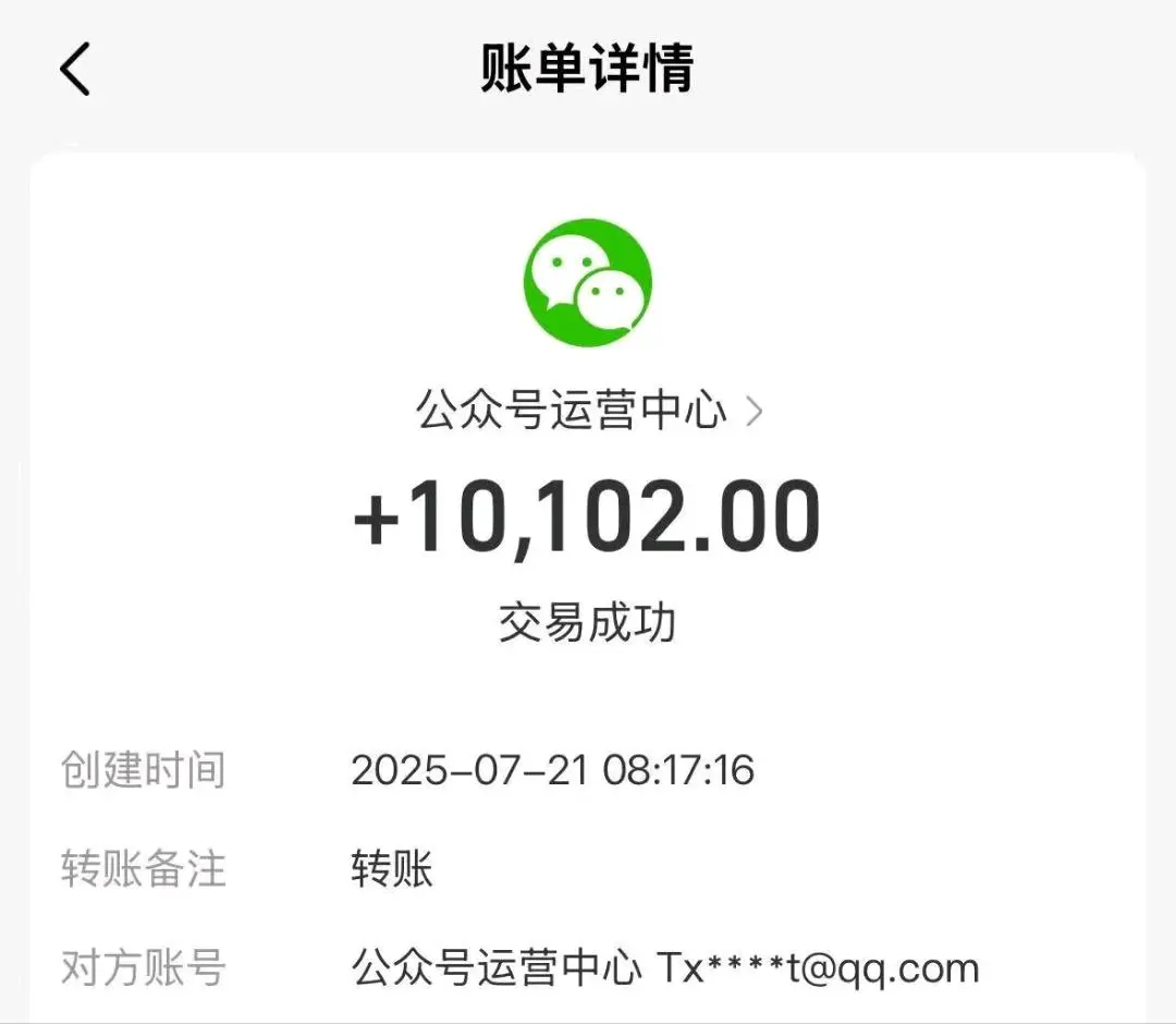 汪先生找合伙人腾讯广告Ai运行项目