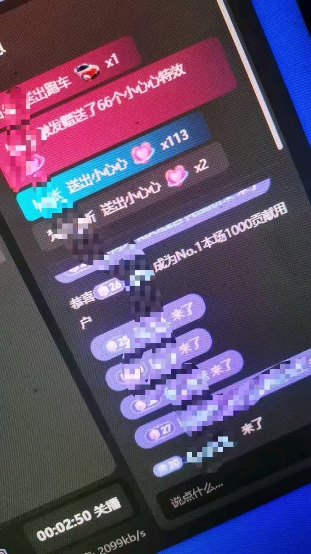 陈先生找合伙人