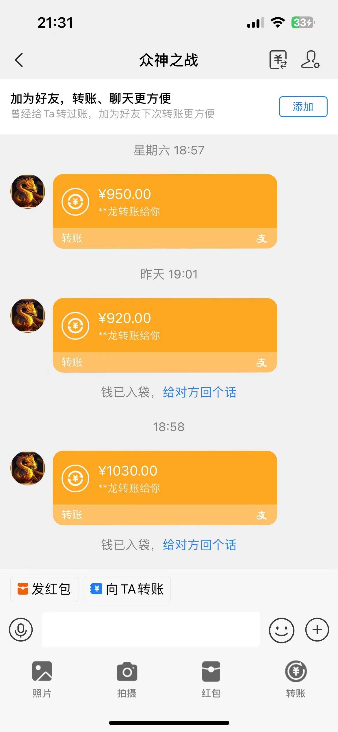 白先生找合伙人游戏搬砖 八月新服 稳定收益不掉装备，官方交易提现