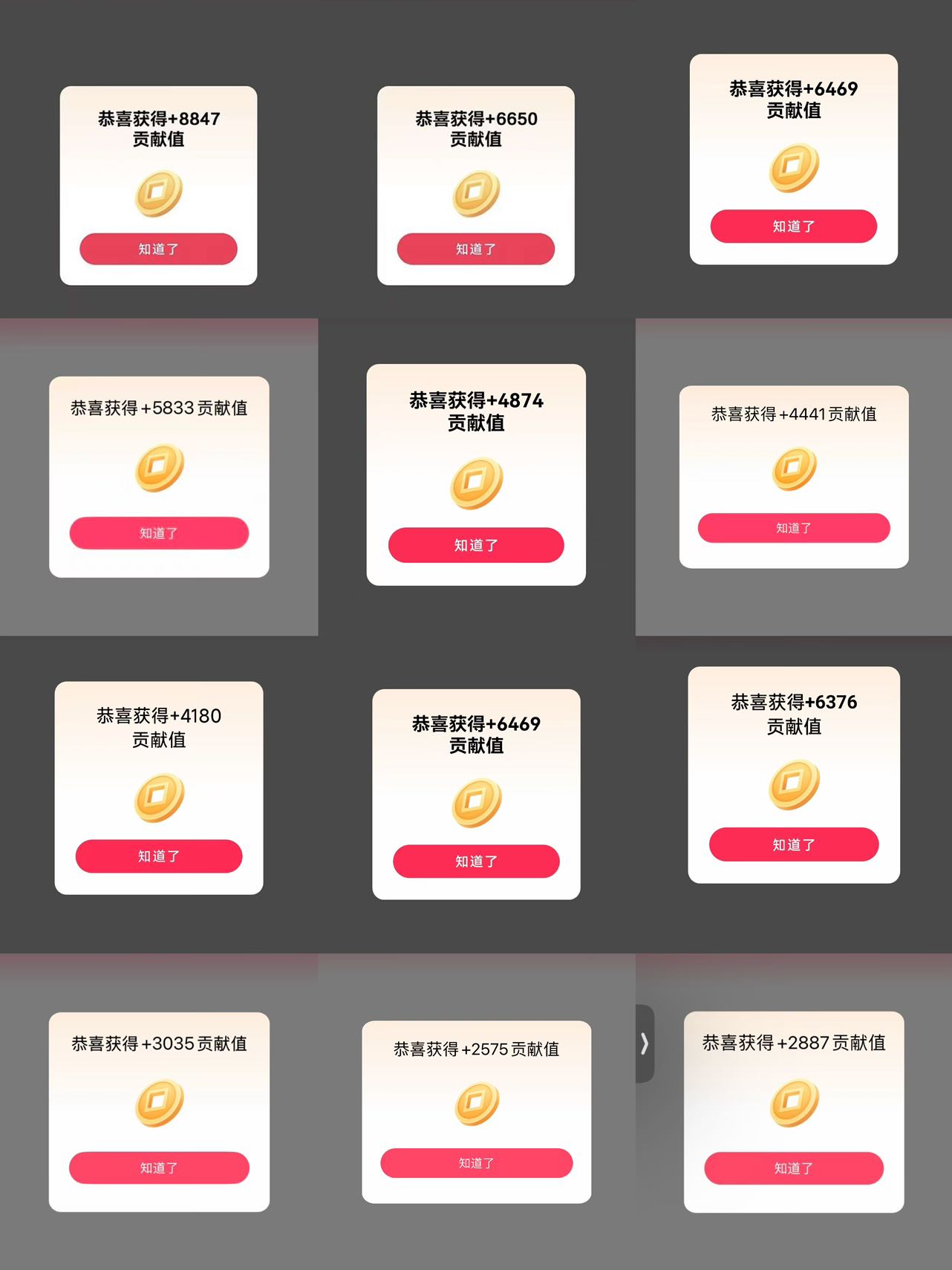 马女士找合伙人看广告变现，操作简单，免费参与，官方渠道独立后台秒到账，一元即可提