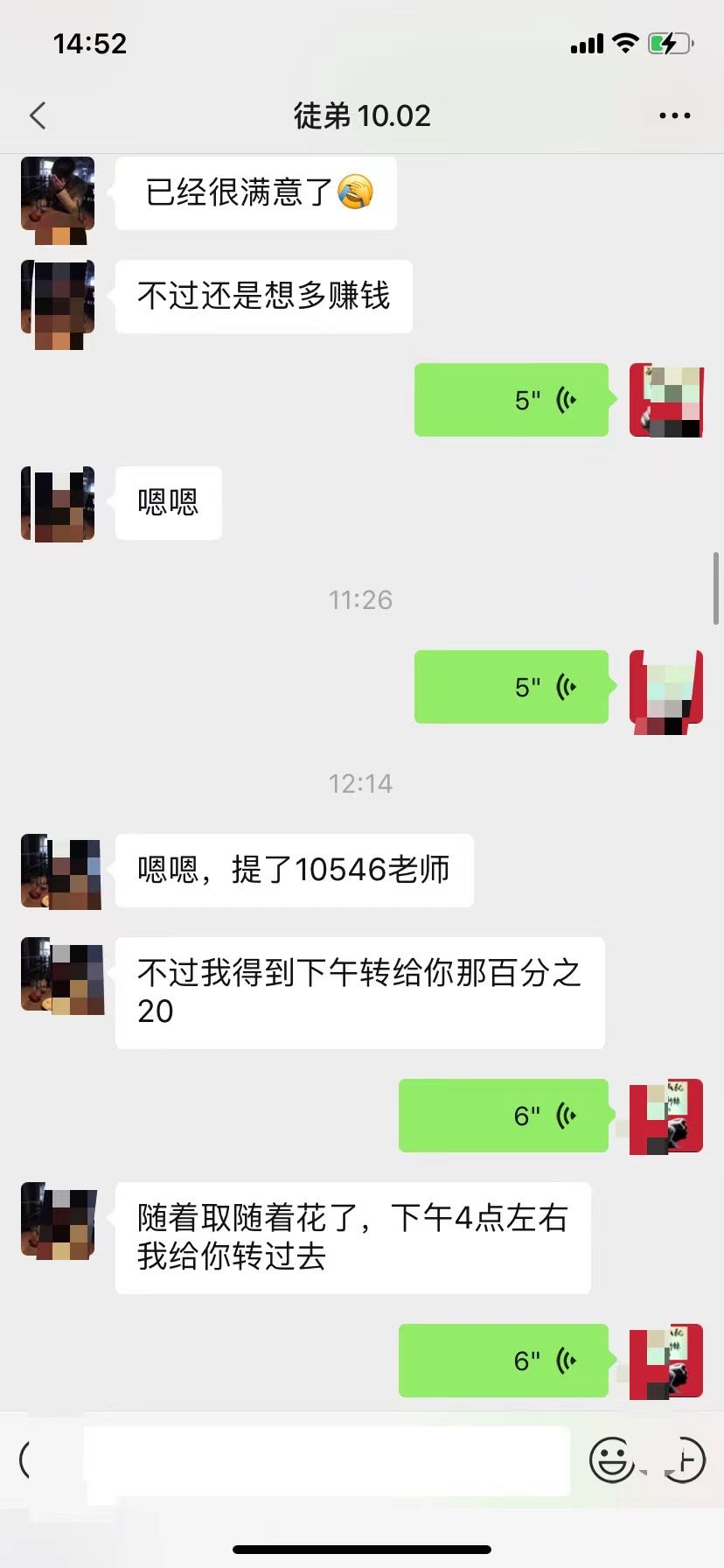 闫加华其他供需自媒体推文