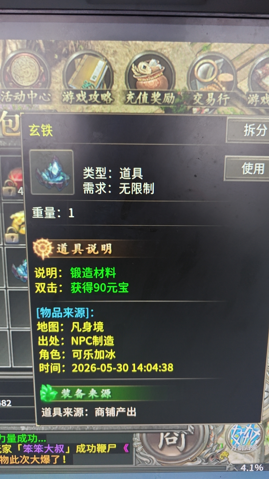 张先生其他供需
