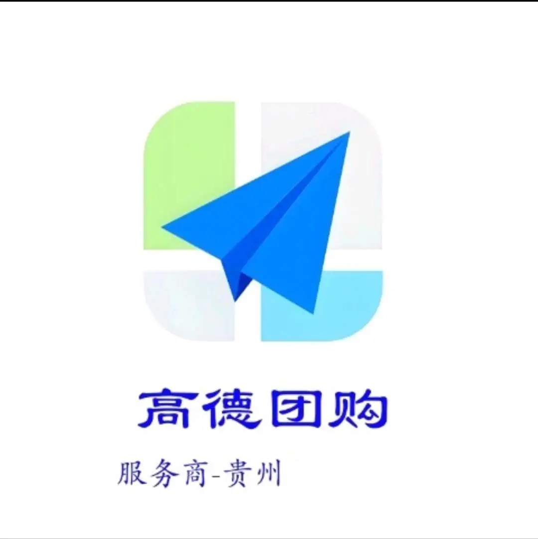 张天豪地推项目贵州 贵阳 高德地图团购,扫街榜商家入驻150一家