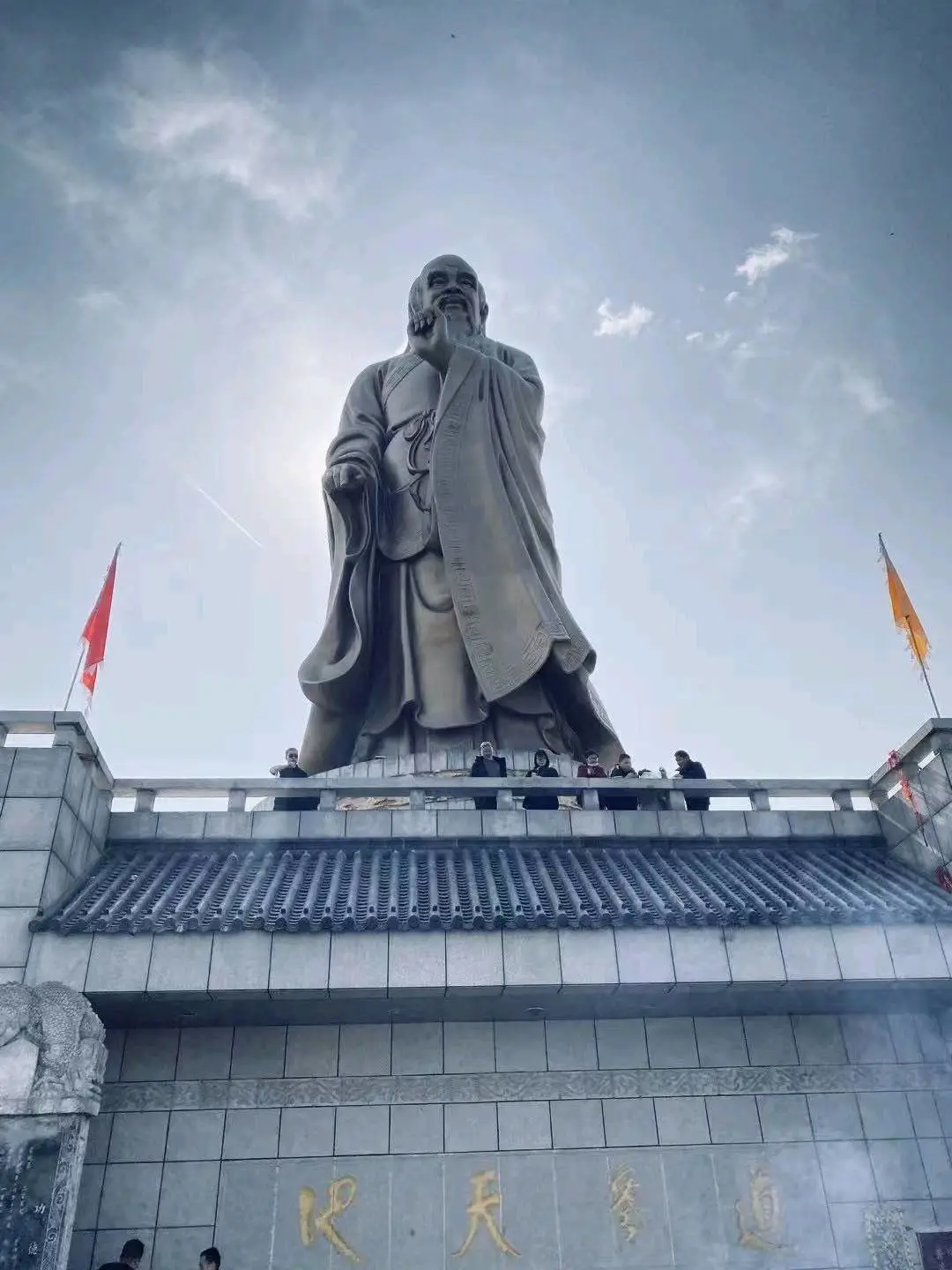 u客直谈实名认证王朝阳