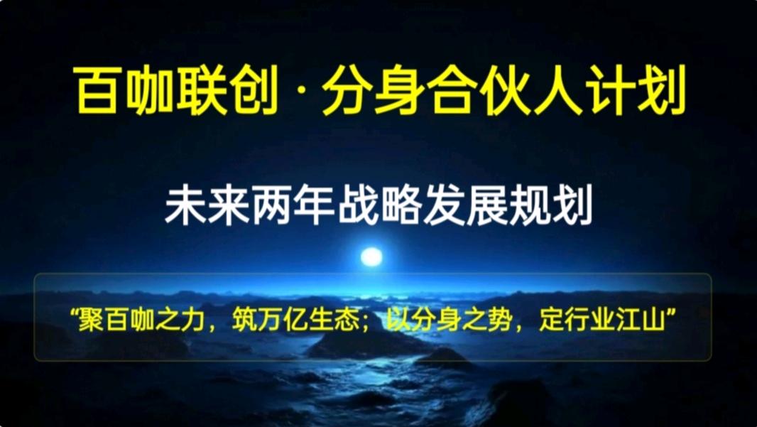 姚长江找合伙人人宠沟通工程落地 全国城市招100个人合伙