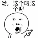 党先生