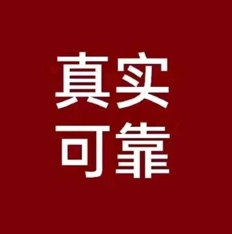 刘先生找合伙人火爆打米新服，福利多多，不掉装，收益稳定，当天见收益可提