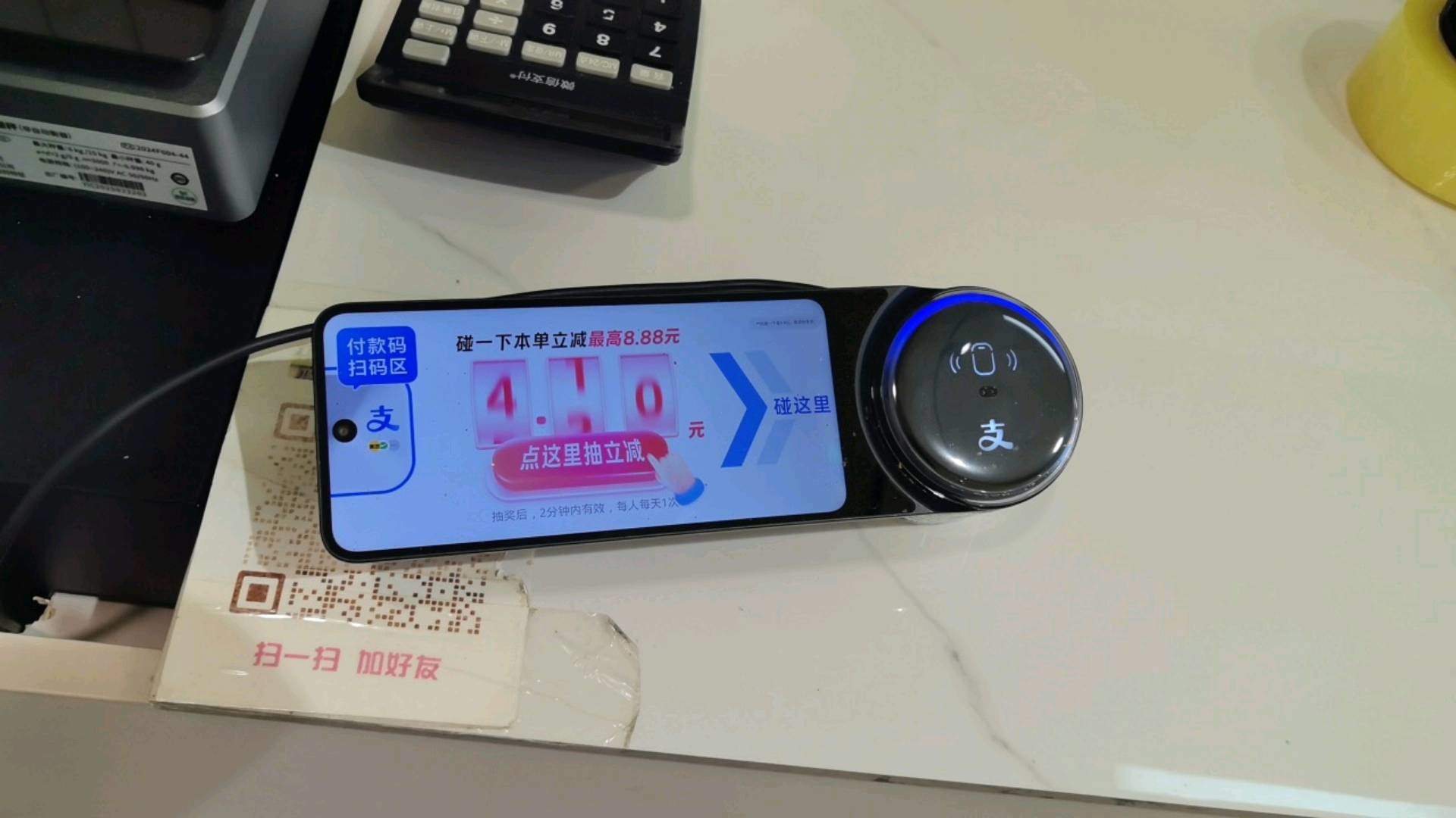 孙明艳其他供需碰一碰设备回访拍照