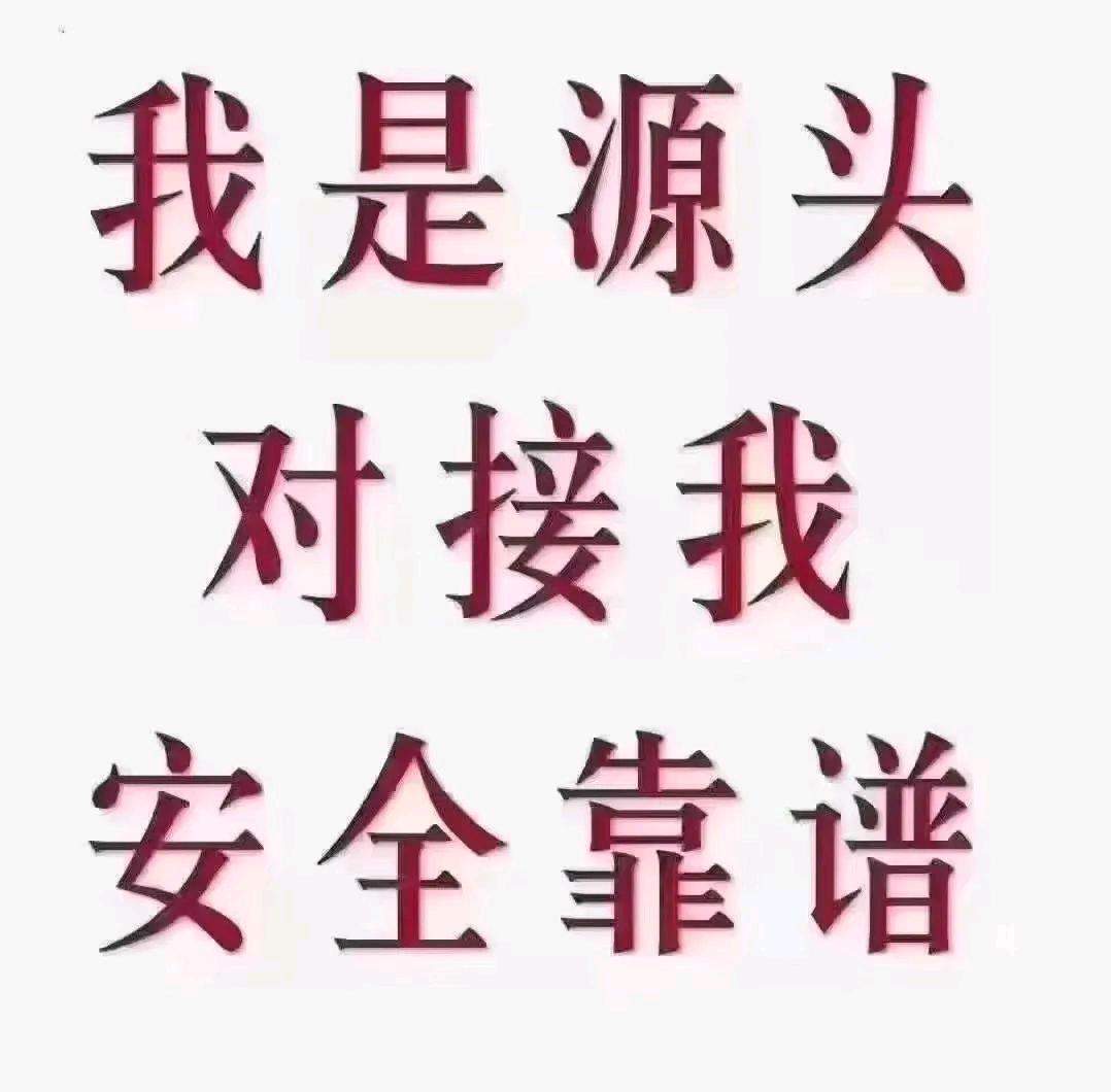 张杰地推项目49折话费充值招推广员