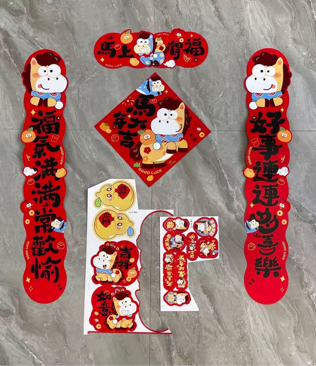 董业清品牌货源