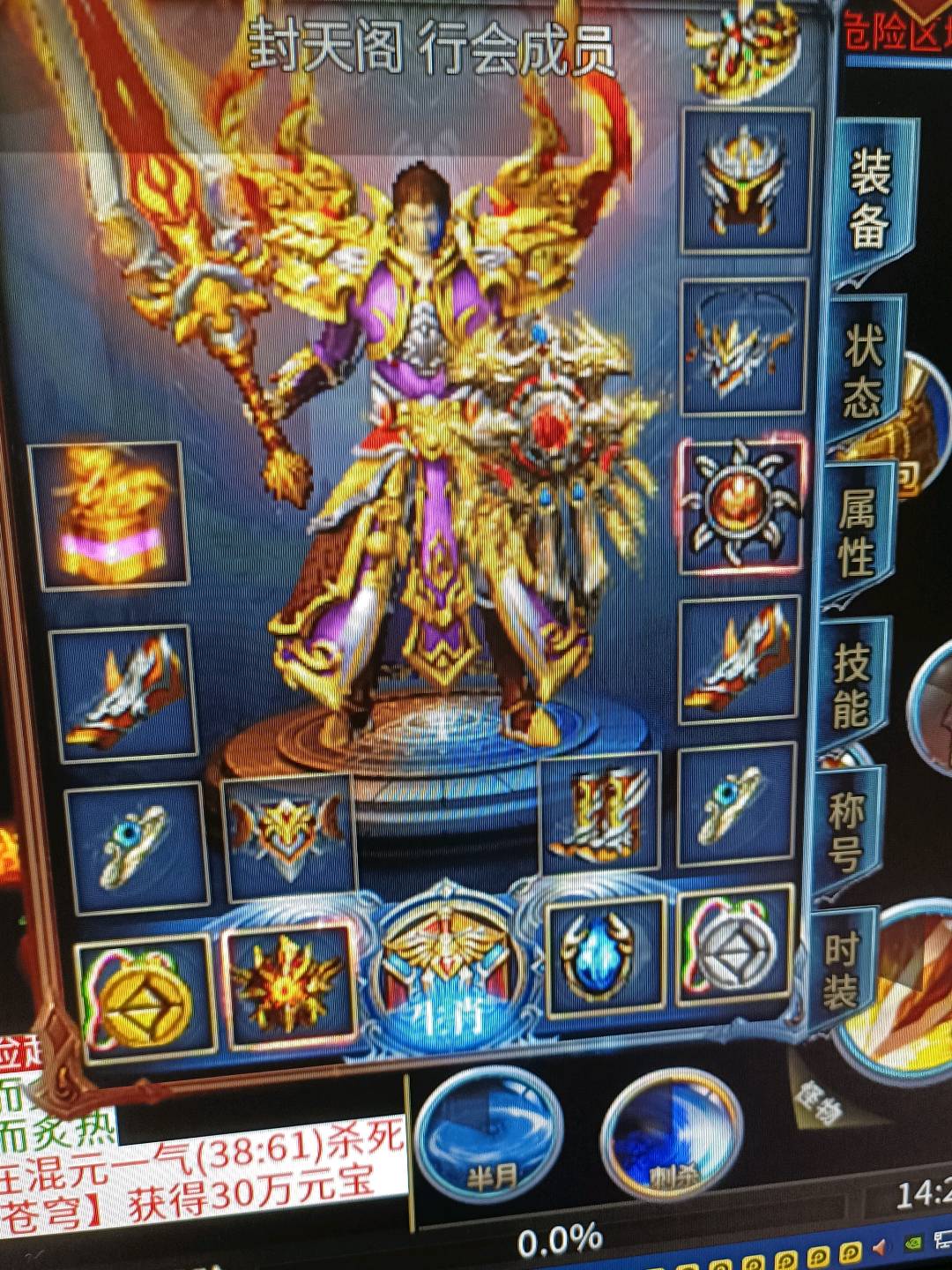 王昊找合伙人游戏搬砖 稳定收益 日结 全自动
