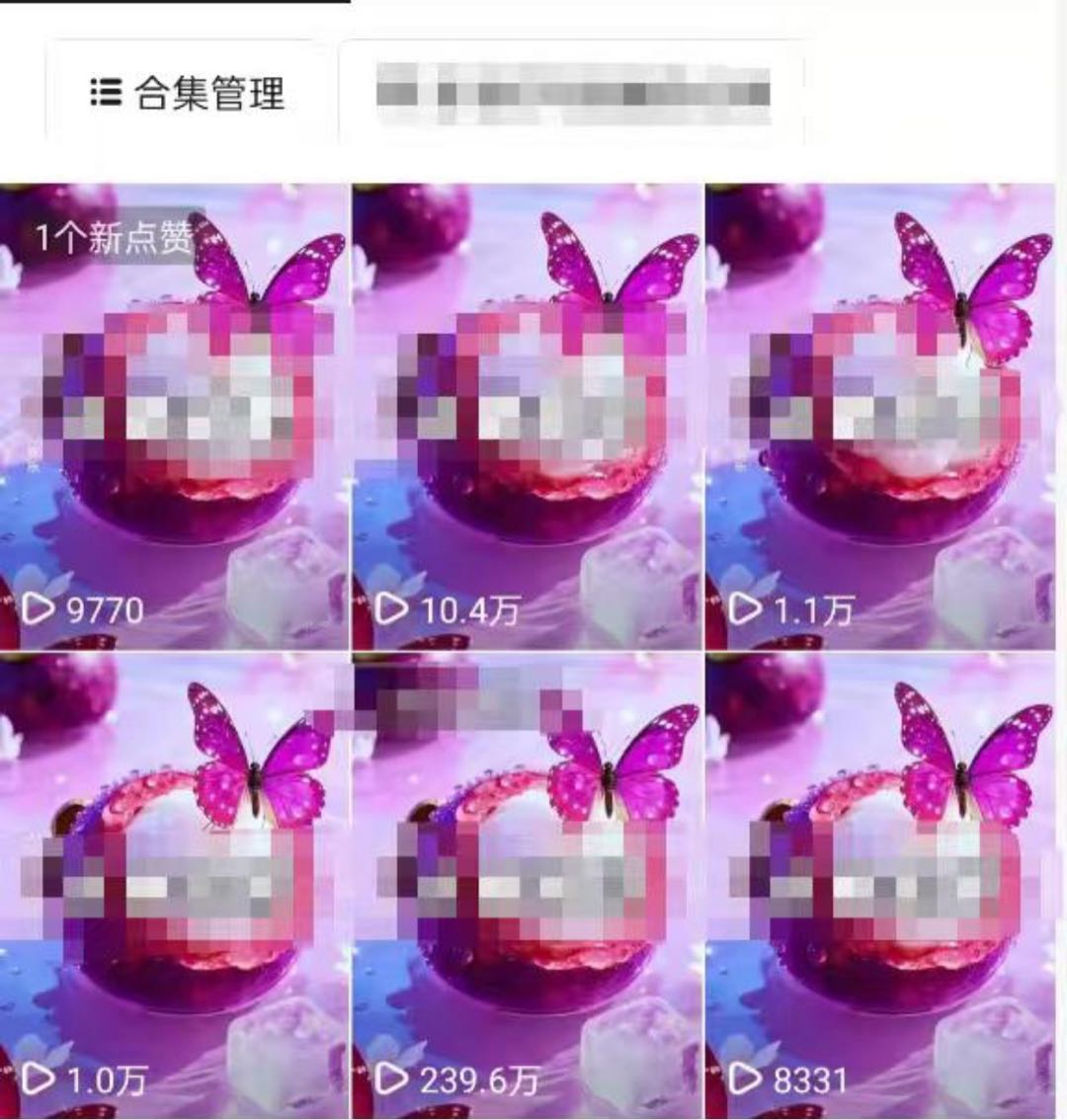 陈女士其他供需