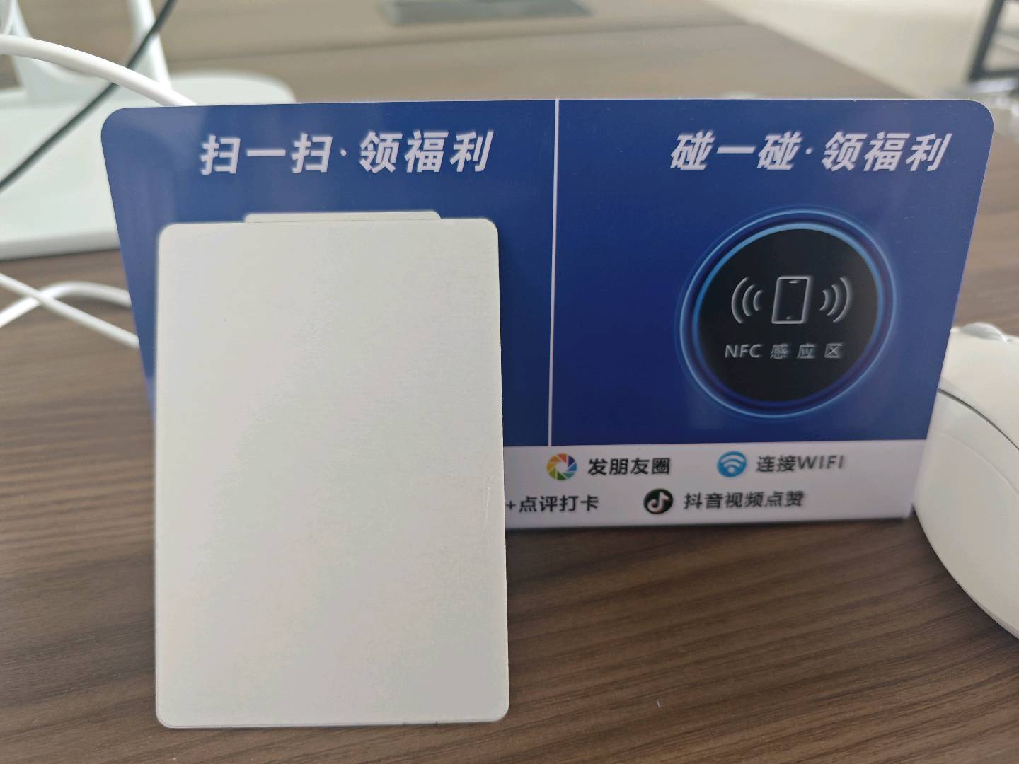 燕治兴地推项目东营市碰一碰推广