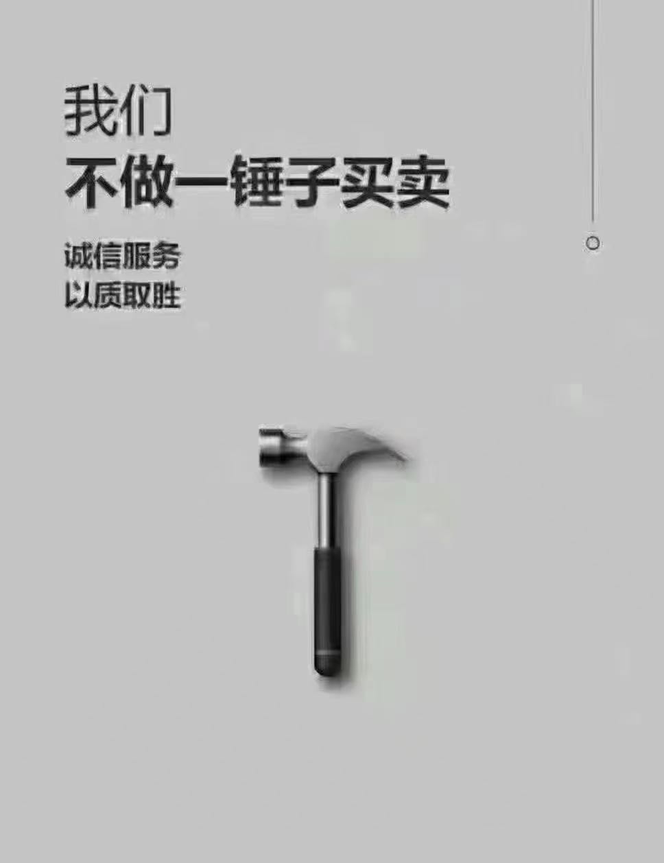 宋先生找合伙人无加盟费用，新型App拉新合作，简单注册多，都是当天结账，不抽佣金