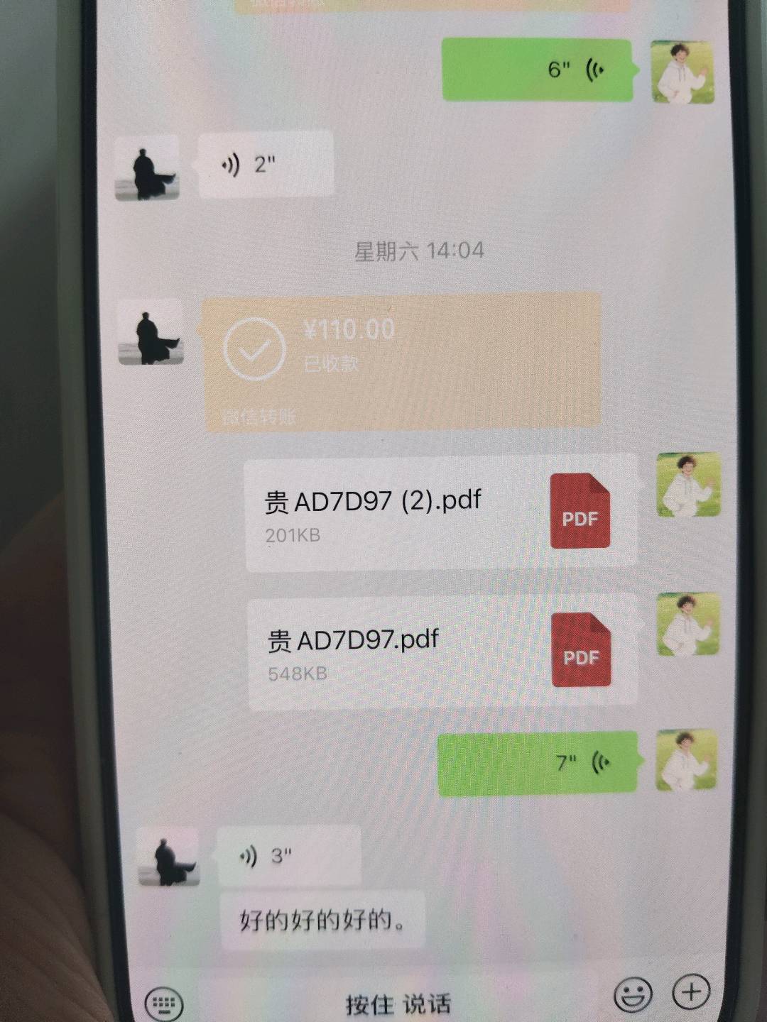 苏林其他供需贵阳的交强险佣金置顶百分比30