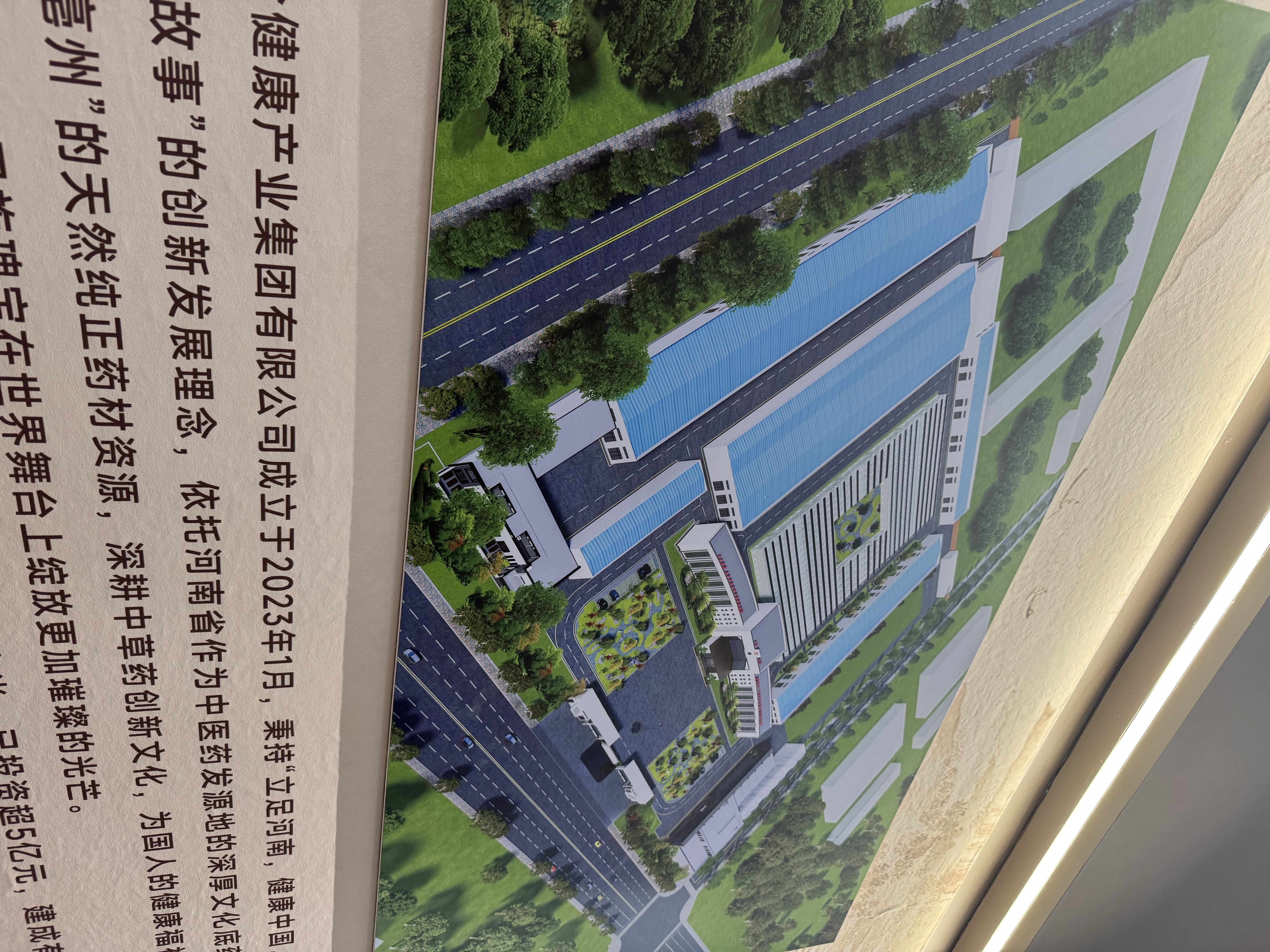 关勤永找合伙人全国连锁，美业头皮健康赛道。公司全程帮扶落地。