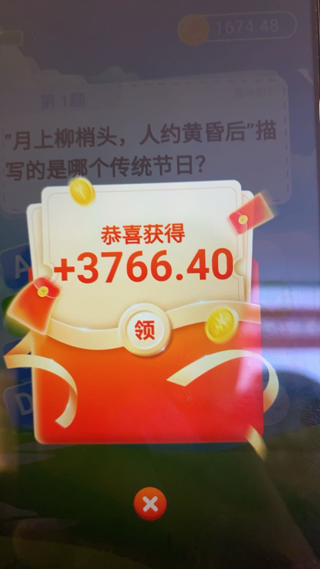 隋先生找合伙人广告联盟项目