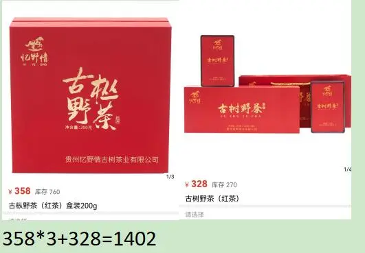 潘先生地推礼品