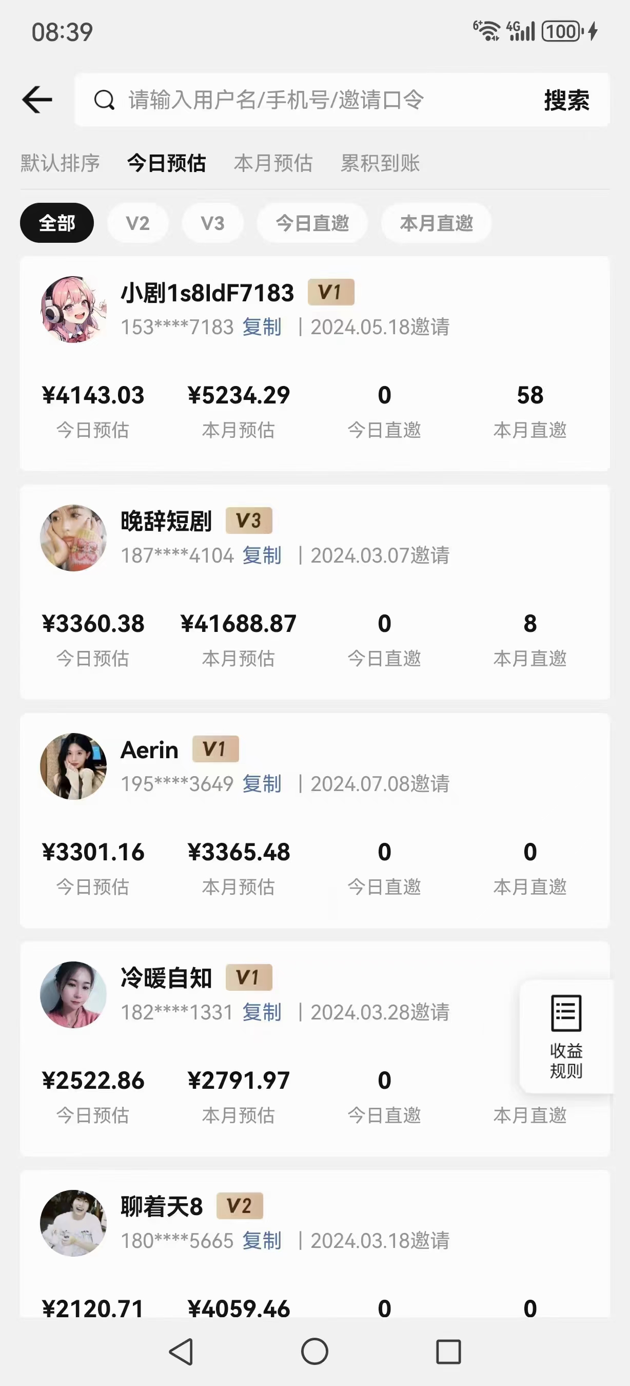 屈先生手机做短剧推广项目，适合宝妈学生上班族，无需剪辑，简单上手