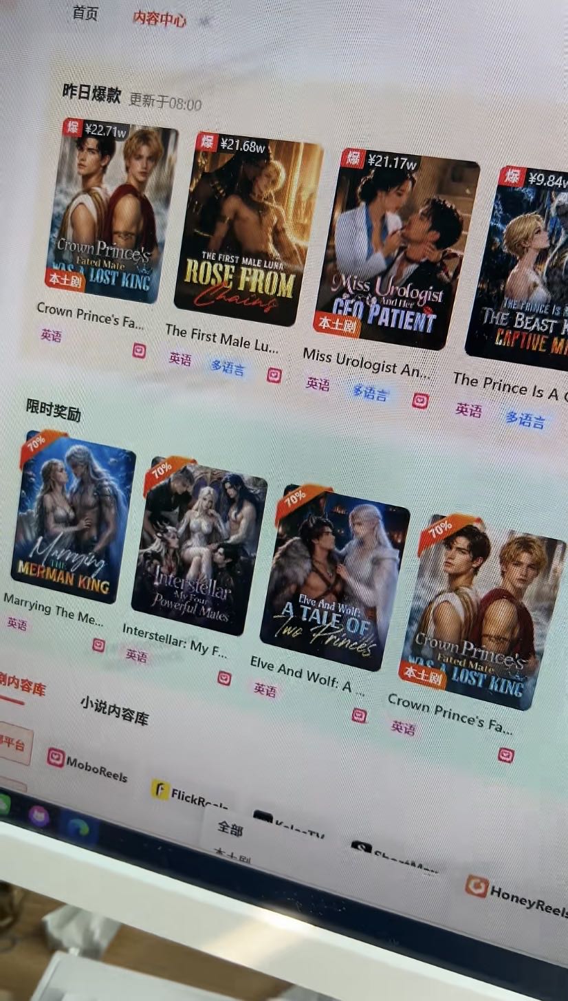 向女士找合伙人日结副业 稳定收益 低门槛项目 短剧推广