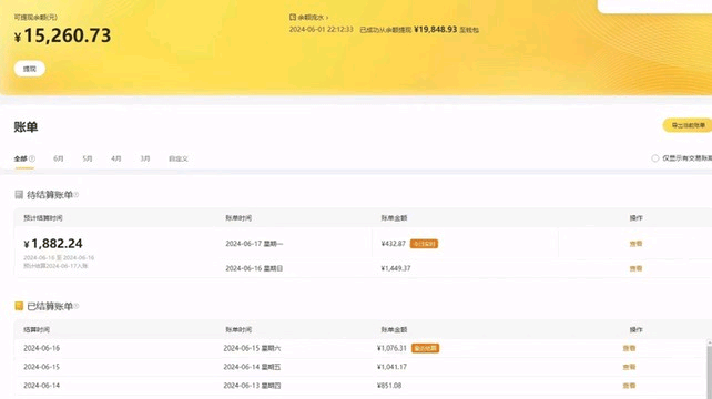 郑先生美团买药B2C快递电商招募开店合伙人