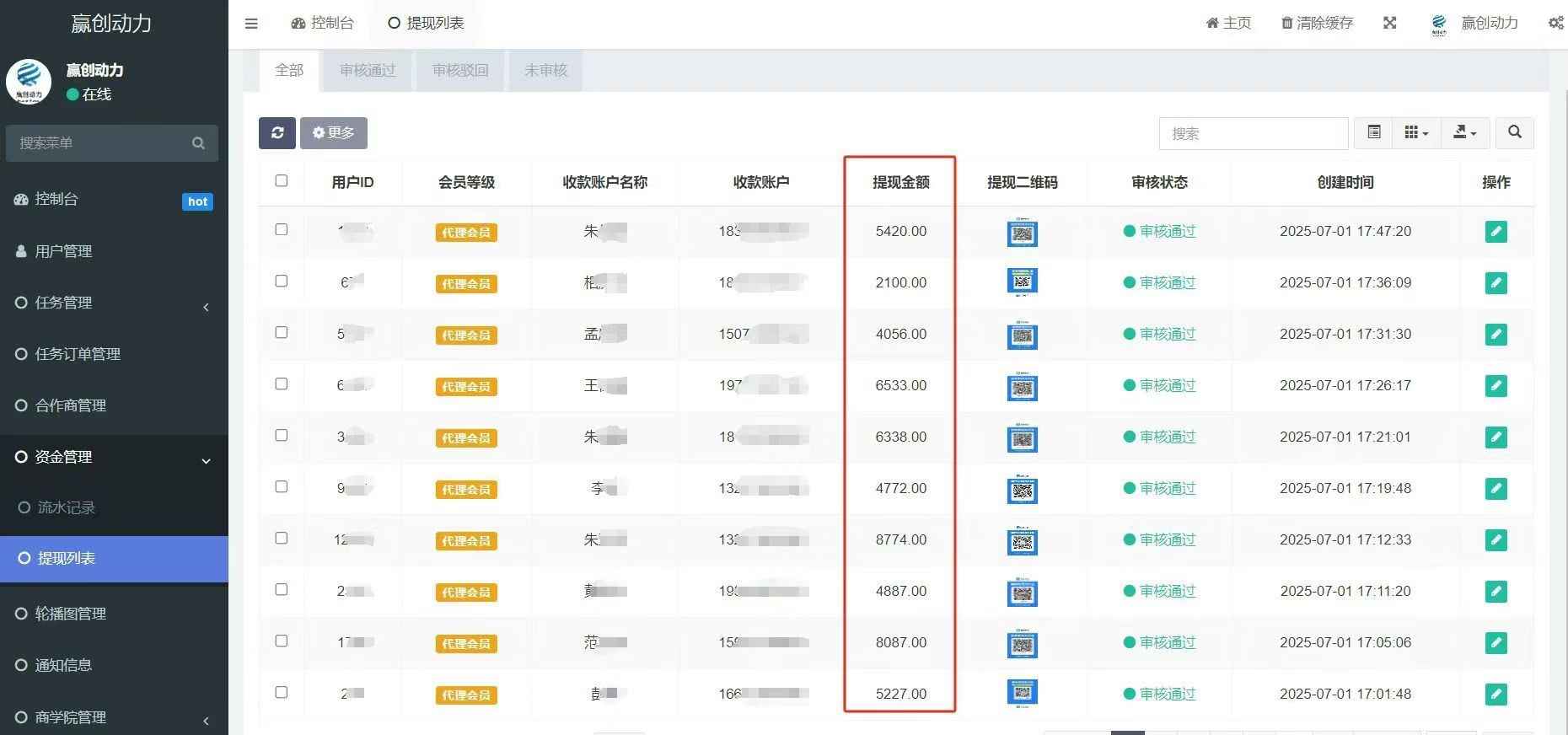 陈女士专业APP拉新平台，纯绿色任务，操作简单，源头渠道，稳定有保障，当天结