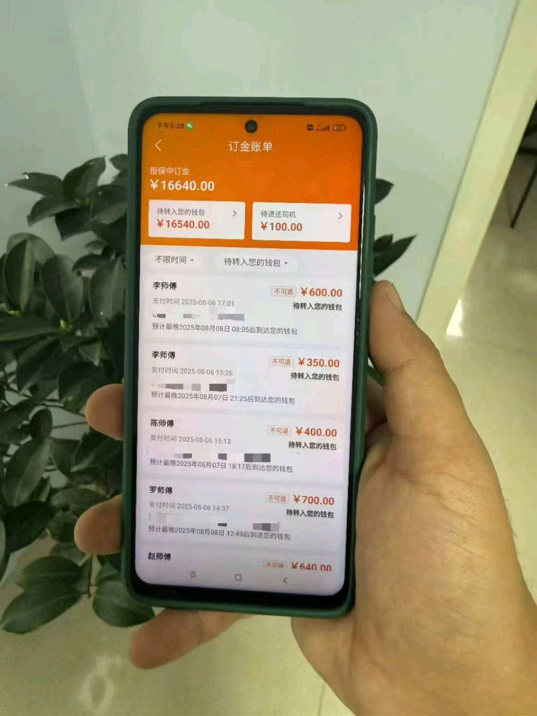 李女士其他供需云物流 货运调度 可个人，可开工作室，ai系统辅助