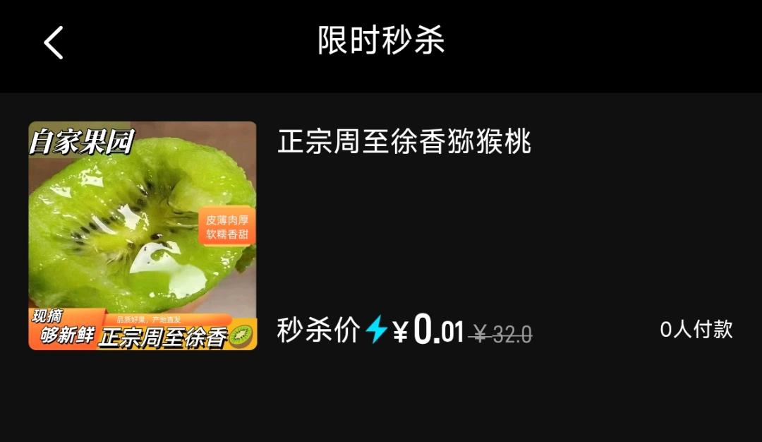 陈先生销货渠道