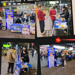u客直谈实名认证杨先生