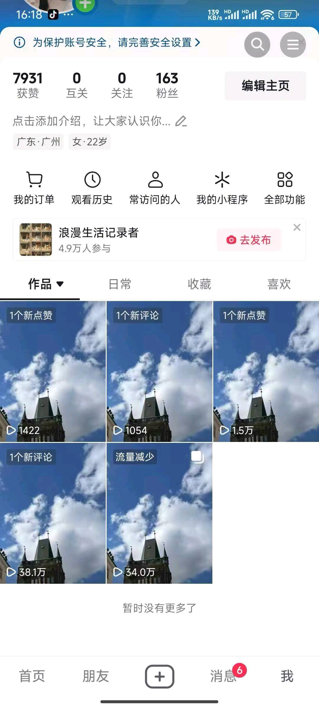 鲍春子其他供需