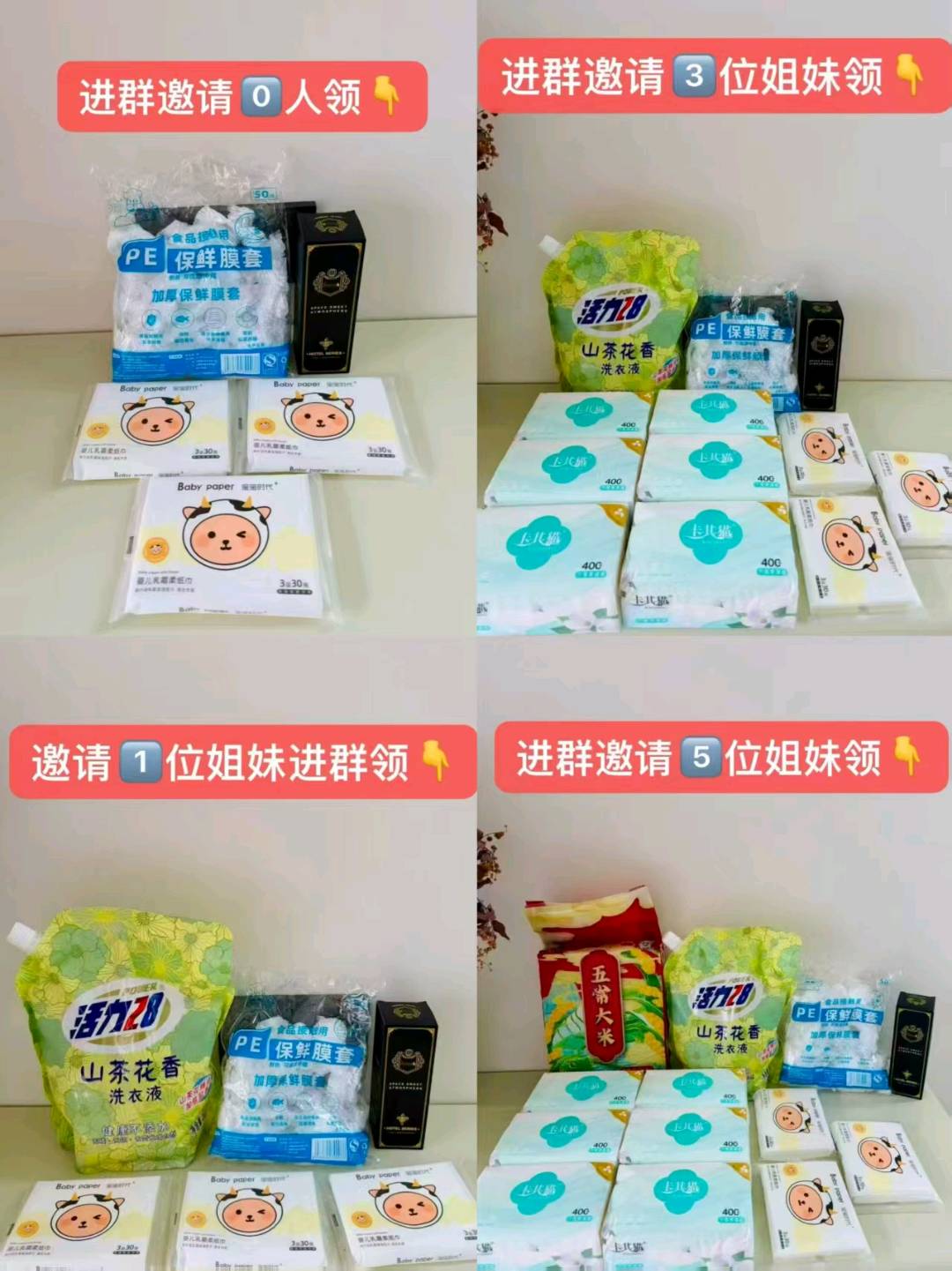 黄先生中国优选ai智能体已上线和社群团购托管