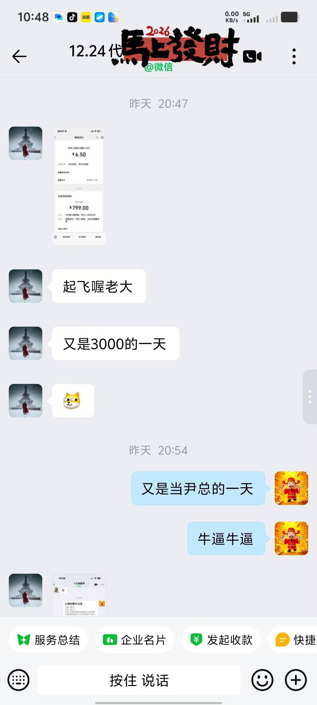雷先生找合伙人顺丰官方、快递搬砖，一部手机随时操作，可开工作室