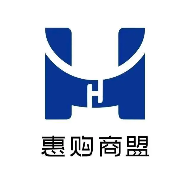 万武地推项目寻求南昌市各区街道合作,共同推进惠购AI数字化消费平台商家入驻