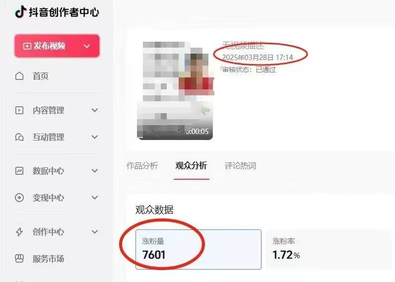 郑先生找合伙人个人可做，简单易学，包落地 全程陪跑，当天结算