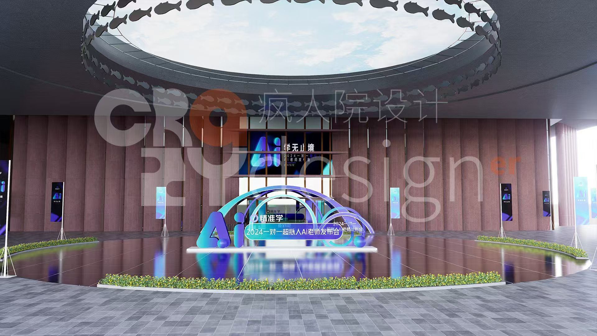 齐皓天乙方信息专业活动展览设计公司 寻求乙方合作