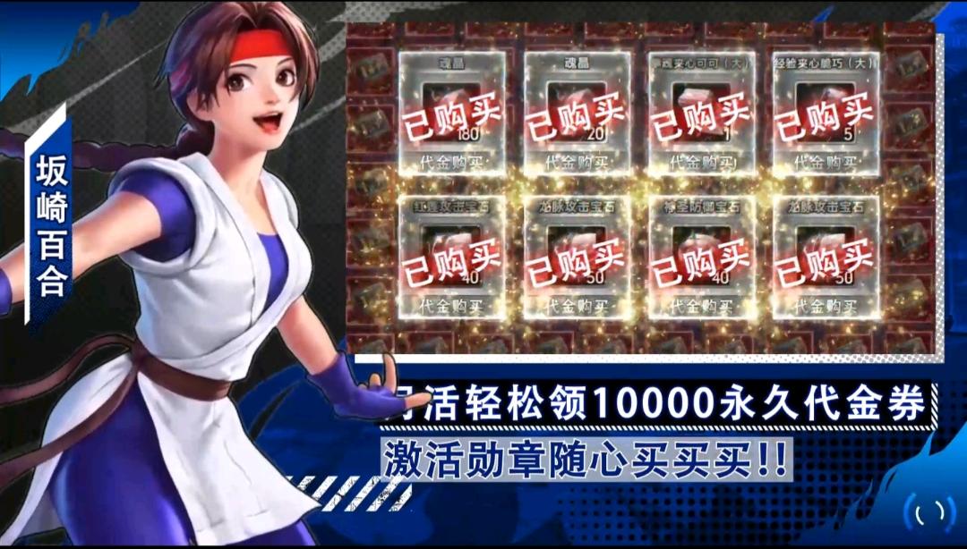 岳先生找合伙人手游推广合伙人