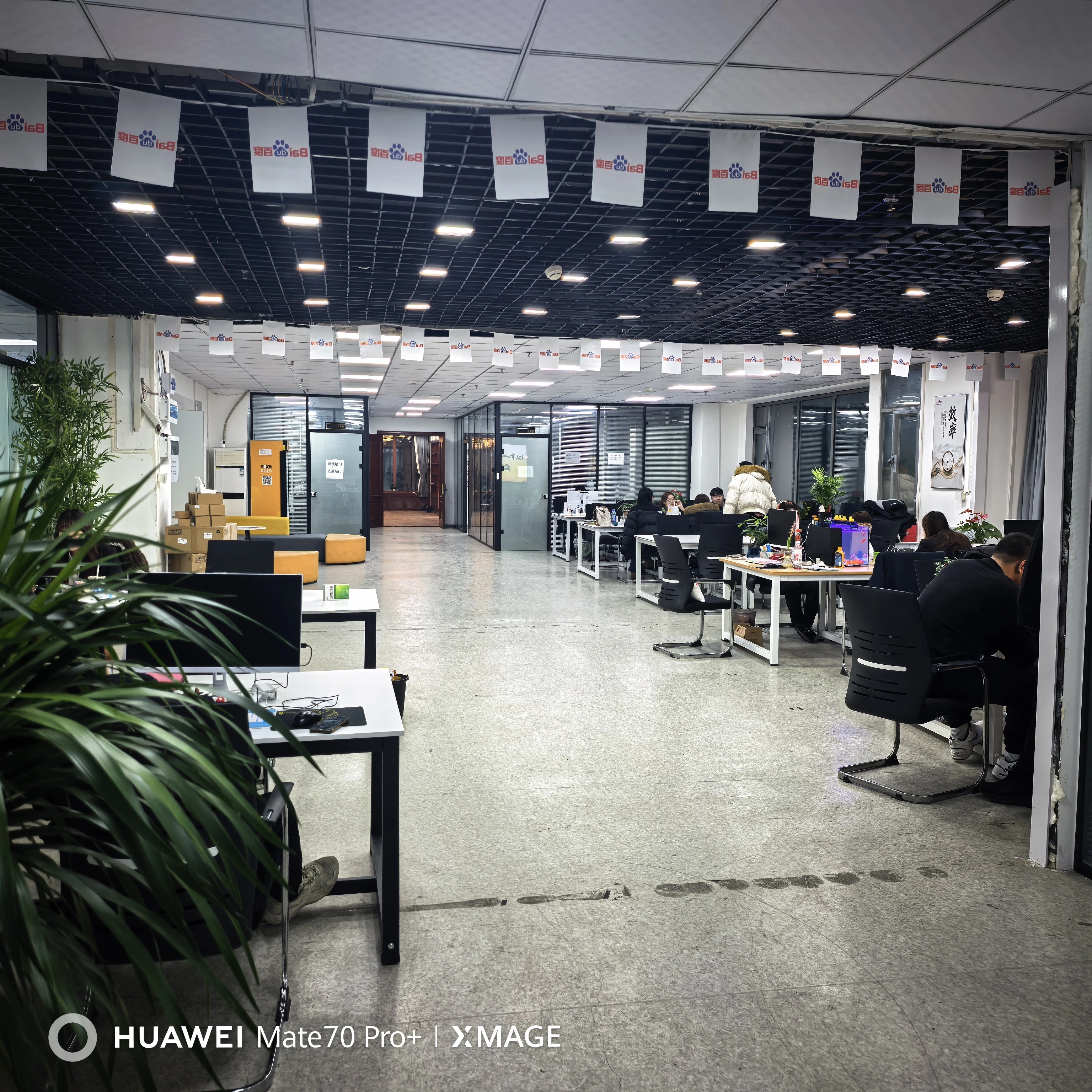 梁先生找合伙人