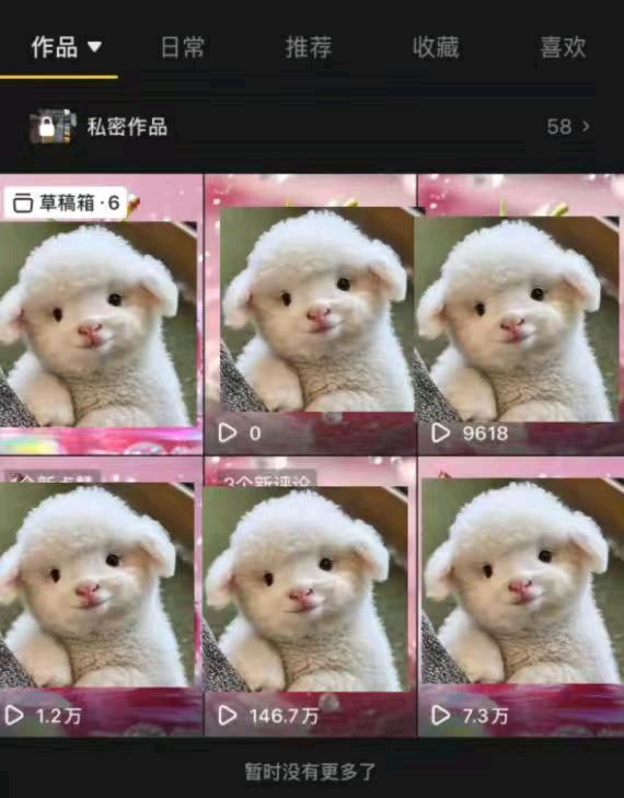 侯女士找合伙人