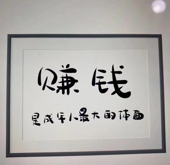 周辉其他供需*全新游戏项目，全程*无需动手，操作简单易上手，收益稳定