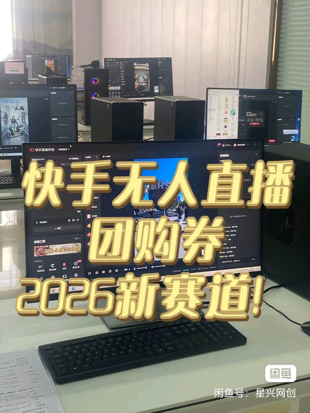 李先生其他供需