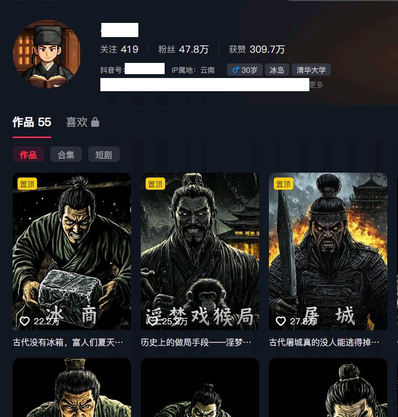 张佳文新赛道，Ai短视频计划，内容量产+流量分成+商单广告+橱窗带货