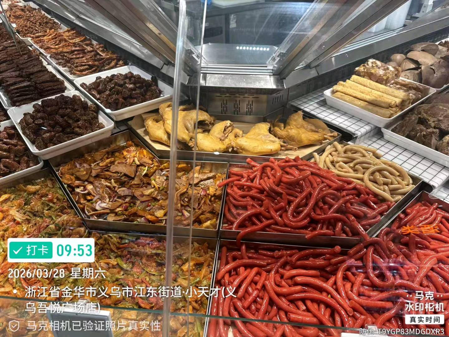 徐先生其他供需