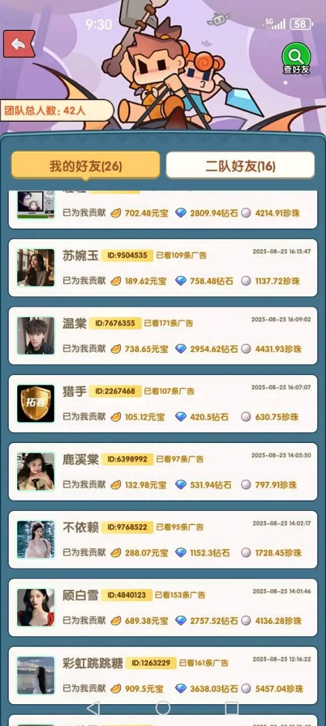 潘壮壮其他供需微光盒子app拉新注册挣收益!宝妈/学生党福利单!日结零花钱!