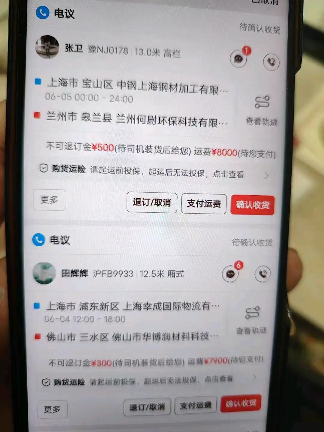 董先生其他供需秘运满满长期搬砖秘籍,日赚*