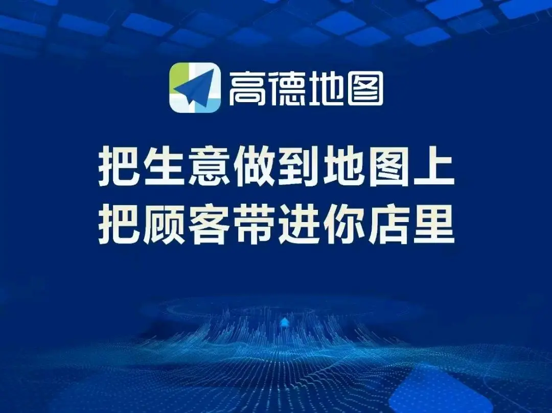 马先生找合伙人