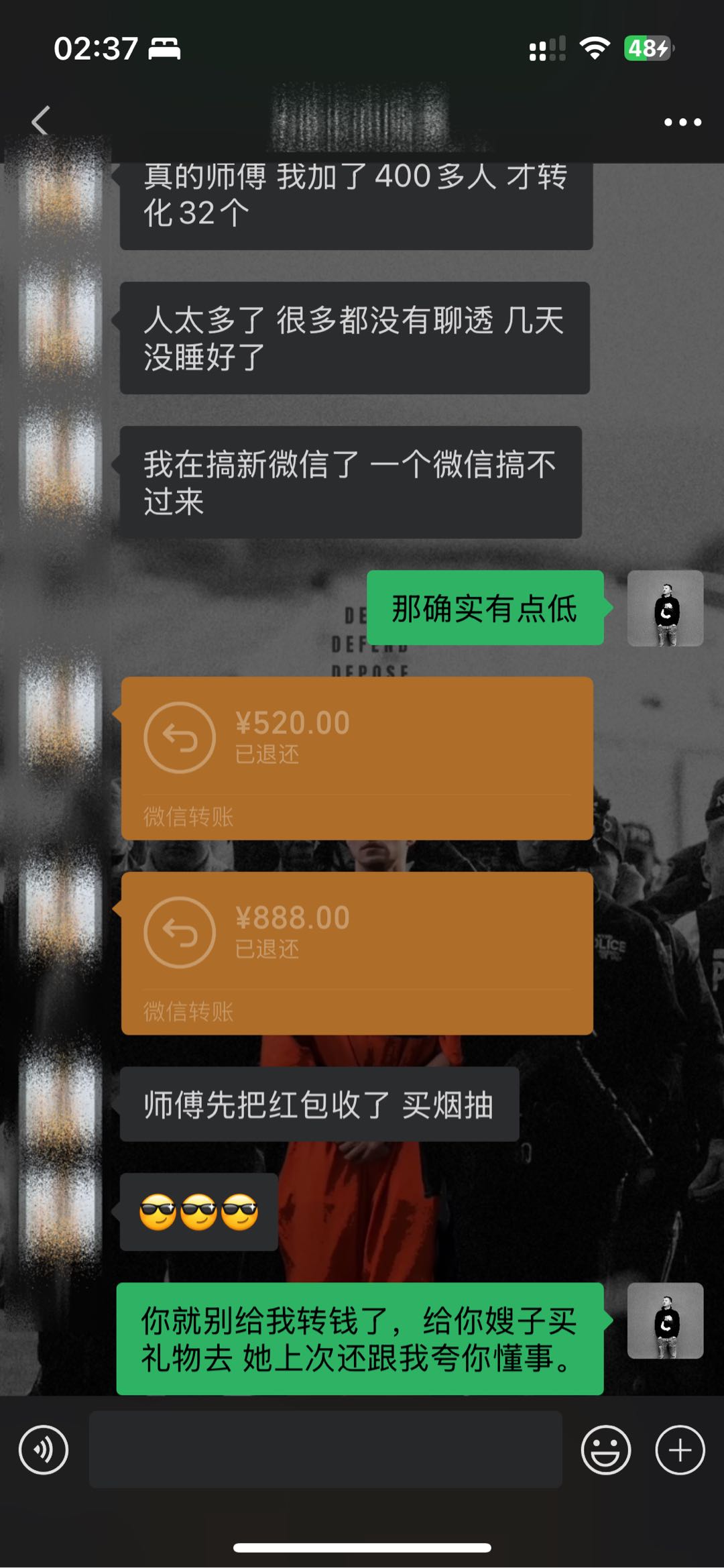 张先生别找项目了，跟我干信息差业务，*项目稳定